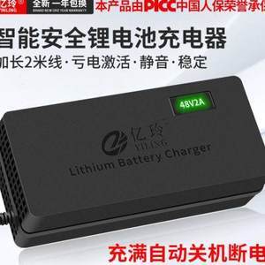 最新松吉電動車騎跡 鋰離子電池帶你走進輕量新時代